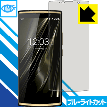 OUKITEL K7 / K7 Pro LED液晶画面のブルーライトを35%カット！保護フィルム ブルーライトカット【光沢】