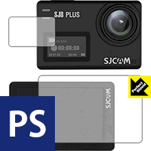 SJCAM SJ8 Plus (メイン用/サブ用) 防気泡・防指紋!反射低減保護フィルム Perfect Shield 【PDA工房】