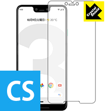 Google Pixel 3 XL 防気泡・フッ素防汚コート!光沢保護フィルム Crystal Shield (前面のみ) 【PDA工房】