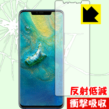 HUAWEI Mate 20 Pro 特殊素材で衝撃を吸収！保護フィルム 衝撃吸収【反射低減】 (前面のみ)【平面部分】 【PDA工房】