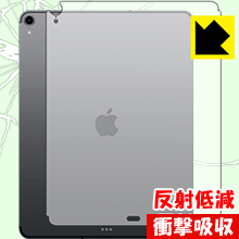 iPad Pro(12.9インチ)(第3世代・2018年)【Wi-Fi+Cellular】保護フィルム 衝撃吸収【反射低減】(背面のみ)【PDA工房】