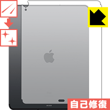 iPad Pro(12.9インチ)(第3世代・2018年)【Wi-Fi+Cellular】保護フィルム キズ自己修復 (背面のみ) 【PDA工房】