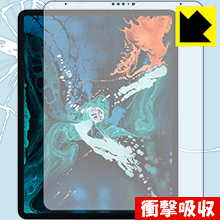 iPad Pro(12.9インチ)(第3世代・2018年) 特殊素材で衝撃を吸収！保護フィルム 衝撃吸収【光沢】 (前面のみ) 【PDA工房】