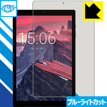 CHUWI Hipad LED液晶画面のブルーライトを35%カット！保護フィルム ブルーライトカット【光沢】 【PDA工房】