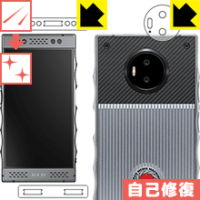 RED Hydrogen One 【追加保護フィルムセット】 自然に付いてしまうスリ傷を修復！保護フィルム キズ自己修復 【PDA工房】