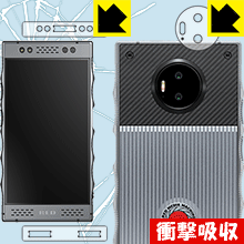 RED Hydrogen One 【追加保護フィルムセット】 特殊素材で衝撃を吸収！保護フィルム 衝撃吸収【光沢】 【PDA工房】