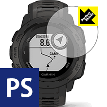 GARMIN Instinct 防気泡・防指紋!反射低減保護フィルム Perfect Shield 3枚セット 【PDA工房】