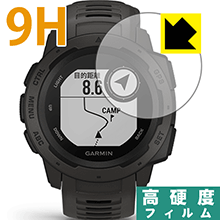 GARMIN Instinct PET製フィルムなのに強化ガラス同等の硬度！保護フィルム 9H高硬度【光沢】 【PDA工房】