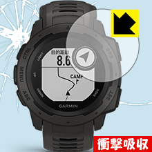 GARMIN Instinct 特殊素材で衝撃を吸収！保護フィルム 衝撃吸収【光沢】 【PDA工房】