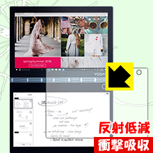 Yoga Book C930 (E-inkディスプレイ用) 特殊素材で衝撃を吸収！保護フィルム 衝撃吸収【反射低減】 【PDA工房】