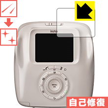 instax SQUARE SQ20 自然に付いてしまうスリ傷を修復！保護フィルム キズ自己修復 【PDA工房】