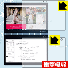 Yoga Book C930 (IPS液晶/E-inkディスプレイ用) 特殊素材で衝撃を吸収！保護フィルム 衝撃吸収【光沢】 【PDA工房】