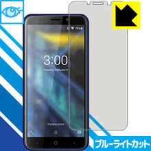 DOOGEE X50L LED液晶画面のブルーライトを35%カット！保護フィルム ブルーライトカット【光沢】 【PDA工房】