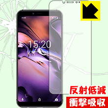 UMIDIGI A3 / A3 Pro 特殊素材で衝撃を吸収！保護フィルム 衝撃吸収【反射低減】 (前面のみ) 【PDA工房】