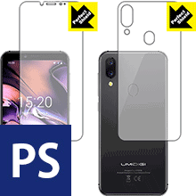 UMIDIGI A3 / A3 Pro 防気泡・防指紋!反射低減保護フィルム Perfect Shield (両面セット) 3枚セット 【PDA工房】