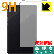 Xiaomi Mi Pad 4 Plus PET製フィルムなのに強化ガラス同等の硬度！保護フィルム 9H高硬度【反射低減】 (背面のみ) 【PDA工房】