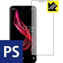 AQUOS zero 防気泡・防指紋!反射低減保護フィルム Perfect Shield 3枚セット 【PDA工房】