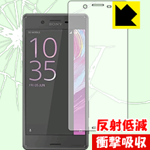 Xperia X (F5121/F5122) 特殊素材で衝撃を吸収！保護フィルム 衝撃吸収【反射低減】 【PDA工房】