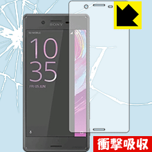 Xperia X (F5121/F5122) 特殊素材で衝撃を吸収！保護フィルム 衝撃吸収【光沢】 【PDA工房】