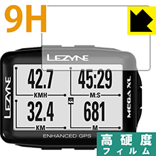 LEZYNE MEGA XL GPS PET製フィルムなのに強化ガラス同等の硬度！保護フィルム 9H高硬度【光沢】 【PDA工房】