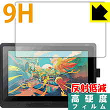 Wacom Cintiq 16(DTK1660K0D/DTK1660K1D) PET製フィルムなのに強化ガラス同等の硬度！保護フィルム 9H高硬度【反射低減】 【PDA工房】