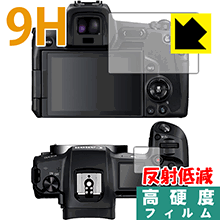 PET製フィルムなのに強化ガラス同等の硬度 9H高硬度【反射低減】保護フィルム Canon EOS Ra / R【PDA工房】