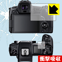 特殊素材で衝撃を吸収 衝撃吸収【光沢】保護フィルム Canon EOS Ra / R【PDA工房】