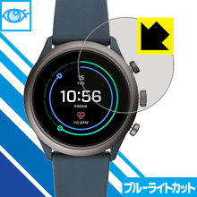 FOSSIL Sport Smartwatch (FTW40シリーズ用) LED液晶画面のブルーライトを35%カット！保護フィルム ブルーライトカット【光沢】 【PDA工