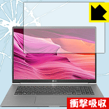 LG gram 17インチ (17Z990シリーズ) 特殊素材で衝撃を吸収！保護フィルム 衝撃吸収【光沢】 【PDA工房】