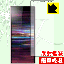 Xperia 10 特殊素材で衝撃を吸収！保護フィルム 衝撃吸収【反射低減】 (前面のみ) 【PDA工房】