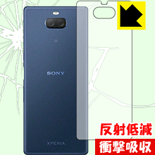 Xperia 10 Plus 特殊素材で衝撃を吸収！保護フィルム 衝撃吸収【反射低減】 (背面のみ) 【PDA工房】