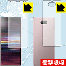 Xperia 10 特殊素材で衝撃を吸収！保護フィルム 衝撃吸収【光沢】 (両面セット) 【PDA工房】