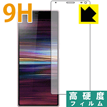 Xperia 10 PET製フィルムなのに強化ガラス同等の硬度！保護フィルム 9H高硬度【光沢】 (前面のみ) 【PDA工房】