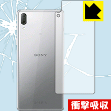 Xperia L3 特殊素材で衝撃を吸収！保護フィルム 衝撃吸収【光沢】 (背面のみ) 【PDA工房】