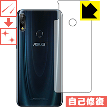 ASUS ZenFone Max Pro (M2) ZB631KL 自然に付いてしまうスリ傷を修復！保護フィルム キズ自己修復 (背面のみ) 【PDA工房】