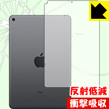 iPad mini (第5世代・2019年発売モデル) 【Wi-Fiモデル】保護フィルム 衝撃吸収【反射低減】 (背面のみ) 【PDA工房】