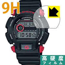 G-SHOCK DW-9052 PET製フィルムなのに強化ガラス同等の硬度！保護フィルム 9H高硬度【光沢】 【PDA工房】