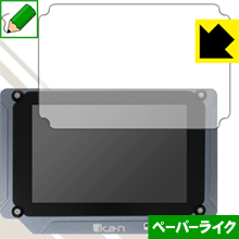 ikan Saga SX7 特殊処理で紙のような質感を実現！保護フィルム ペーパーライク 【PDA工房】