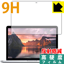 MacBook Pro 13インチ(2015年モデル) PET製フィルムなのに強化ガラス同等の硬度！保護フィルム 9H高硬度【反射低減】 【PDA工房】