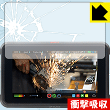 ATOMOS NINJA V ATOMNJAV01 特殊素材で衝撃を吸収！保護フィルム 衝撃吸収【光沢】 【PDA工房】