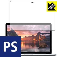 MacBook Pro 13インチ(2015年モデル) 防気泡・防指紋!反射低減保護フィルム Perfect Shield 【PDA工房】