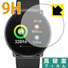 UMIDIGI Uwatch PET製フィルムなのに強化ガラス同等の硬度！保護フィルム 9H高硬度【光沢】 【PDA工房】