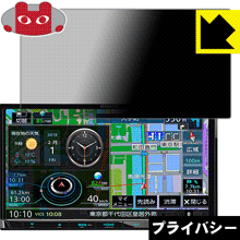 彩速ナビ Mdv D706bt Mdv D706 Mdv S706 のぞき見防止保護フィルム Privacy Shield Pda工房 の通販はau Pay マーケット Pda工房