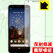 Google Pixel 3a 特殊素材で衝撃を吸収！保護フィルム 衝撃吸収【反射低減】 (前面のみ) 【PDA工房】