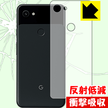 Google Pixel 3a XL 特殊素材で衝撃を吸収！保護フィルム 衝撃吸収【反射低減】 (背面のみ) 【PDA工房】