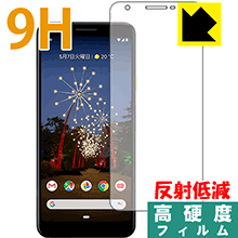 Google Pixel 3a PET製フィルムなのに強化ガラス同等の硬度！保護フィルム 9H高硬度【反射低減】 (前面のみ) 【PDA工房】