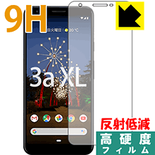 Google Pixel 3a XL PET製フィルムなのに強化ガラス同等の硬度！保護フィルム 9H高硬度【反射低減】 (前面のみ) 【PDA工房】