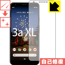 Google Pixel 3a XL 自然に付いてしまうスリ傷を修復！保護フィルム キズ自己修復 (前面のみ) 【PDA工房】