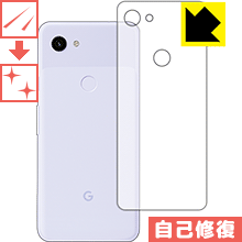 Google Pixel 3a 自然に付いてしまうスリ傷を修復！保護フィルム キズ自己修復 (背面のみ) 【PDA工房】