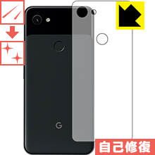 Google Pixel 3a XL 自然に付いてしまうスリ傷を修復！保護フィルム キズ自己修復 (背面のみ) 【PDA工房】